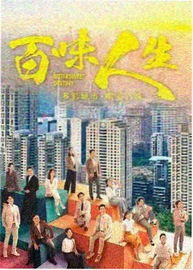 花开半夏电视剧