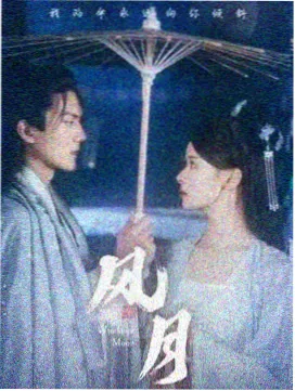 剧集类词条《渡口邮局》封面示意，墨蓝渡口与灯