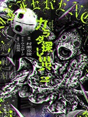 漫画类词条《九页笺》封面示意，淡金笺纸与页角